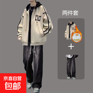 連帽棒球服夾克套裝男秋冬款一整套搭配牛仔褲男裝學(xué)生兩件套潮 W46杏色加K30黑褲子 加絨 高品質(zhì)套裝 L 建議110-125斤