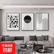 現(xiàn)代簡約客廳裝飾畫沙發(fā)背景墻三聯(lián)掛畫2025新款幾何抽象墻面壁畫 黑白藝術 60*80-三聯(lián)-晶瓷膜黑框