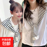 法式條紋披肩外搭百搭小披肩女秋冬洋氣時(shí)尚外搭小披肩 白色條紋【心凌同款-上肩就好看】