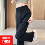 高腰闊腿褲女2025春秋夏褲子韓版寬松顯瘦直筒純色小個(gè)休閑西裝褲 黑色 XL 【建議115-130斤】
