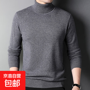 480g加厚100%純羊毛衫男士高領(lǐng)毛衣濮院毛衫新款保暖中年針織衫 中灰 M 170/105