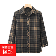 中年媽媽裝寬松顯瘦新款襯衫女時(shí)尚氣質(zhì)百搭中長(cháng)款長(cháng)袖外套女 咖色01 3XL 【建議120-135斤】