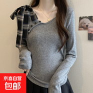 不規(guī)則蝴蝶結(jié)系帶露肩針織衫女秋冬小眾修身內(nèi)搭長(zhǎng)袖上衣RNMY 灰色 【秋冬薄款】 M 推薦96-105斤