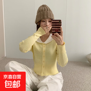 粉色娃娃領(lǐng)麻花長(zhǎng)袖針織衫女早秋修身短款軟糯超好看甜美打底上衣 338黃色 均碼