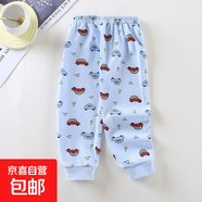 兒童秋褲秋季新款寶寶純棉睡褲男童單褲女童長(cháng)褲嬰幼兒保暖褲童褲 K85 73