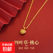 沙金項(xiàng)鏈女久不掉色復(fù)古心形仿黃金飾品銅合金鎖骨鏈送女友禮物 心形墜+項(xiàng)鏈【1條裝】