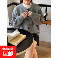 溫暖色圓領(lǐng)牛角扣毛衣厚外套女秋冬新款寬松復古純色百搭針織開(kāi)衫 4520灰色 XL  【建議121斤-135斤】
