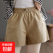 2025純棉休閑女夏季新款顯瘦松緊腰闊腳褲加大碼寬松運動(dòng)外穿短褲 卡其色 L 【建議100-115斤】