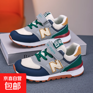 春秋男女兒童鞋NB996系列跑步鞋中大童學(xué)生軟底百搭魔術(shù)貼運動(dòng)鞋 灰寶藍 28