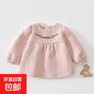 嬰兒清新百搭三層保暖夾棉純色繡花外出連衣裙女寶寶可愛(ài)保暖裙 淺粉色保暖連衣裙 90