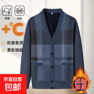 冬季新款V領(lǐng)撞色針織開(kāi)衫男加絨加厚中老年爸爸裝休閑保暖開(kāi)衫td 灰藍色加絨 2XL 建議140-160斤