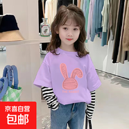 女童假兩件洋氣t恤兒童純棉長(cháng)袖秋衣打底衫中大童裝2025春秋新款 G2411紫色 150