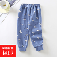 兒童秋褲秋季新款寶寶純棉睡褲男童單褲女童長(cháng)褲嬰幼兒保暖褲童褲 K87 100