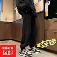 美式潮牌運動(dòng)休閑直筒衛褲男2025秋冬季百搭休閑不倒絨束腳長(cháng)褲SY 牛牛-Y2001 不倒絨黑色 M