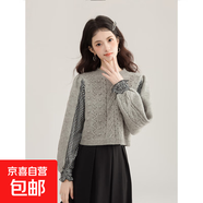 歐洲站秋冬季女裝新款時(shí)尚百搭圓領(lǐng)麻花紋套頭蝙蝠袖短款針織毛衣 4530灰色 XL  【建議121斤-135斤】