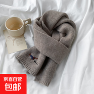 冬天針織羊毛小圍巾女新款感狗狗刺繡日韓搭配圍脖批發(fā) ZW12-奶咖 160*21cm