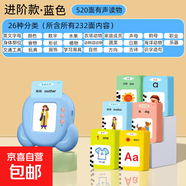 古唐詩三百首書幼兒童插卡片掌上早教學(xué)習(xí)機(jī)拼音英語識(shí)字益智玩具 藍(lán)小熊+520個(gè)內(nèi)容+兒歌+雙語