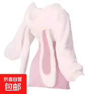 春秋新款甜美粉色兔耳套裝女春季包臀修身連衣裙奶系外套小坎肩 外套 L