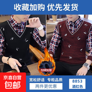 【襯衫領(lǐng)】高品質(zhì)假兩件針織衫百搭毛衣男2025秋冬條紋帶領(lǐng)打底衫 【加絨款】黑色+酒紅色 XL 【就建議130-150斤】