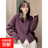 圓領(lǐng)短款拉鏈針織開(kāi)衫毛衣外套女款2025新款秋冬季長(cháng)袖針織衫上衣 4535紫色 L  【建議111斤-120斤】
