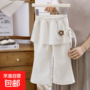 女童假兩件喇叭褲2025秋季新款中大童修身裙褲一體韓版微喇褲B150 米白色 120 cm