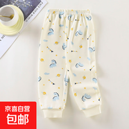 兒童秋褲秋季新款寶寶純棉睡褲男童單褲女童長(cháng)褲嬰幼兒保暖褲童褲 K84 110