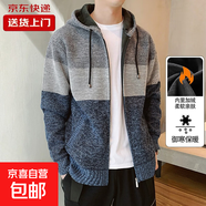 【保暖御寒】2025秋冬季新款針織衫男士加絨加厚毛衣連帽拼色開衫 藍灰色 4XL 【建議190-210斤】