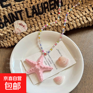 多巴胺長(cháng)款串珠海星項鏈女夏天海邊海島度假風(fēng)夸張黃色鎖骨鏈配飾 短款彩珠—粉色海星項鏈