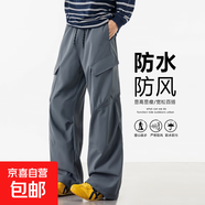 美式復(fù)古高街工裝褲男女士直筒闊腿休閑褲學(xué)生情侶時(shí)尚潮ins長褲 高級(jí)灰 4XL (190-210斤)