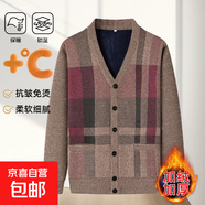 冬季新款V領(lǐng)撞色針織開(kāi)衫男加絨加厚中老年爸爸裝休閑保暖開(kāi)衫td 卡其色加絨 2XL 建議140-160斤