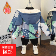 男女寶寶秋冬裝韓版加絨加厚夾克服女童時(shí)尚撞色棉衣印花連帽外套 挖掘機加絨外套藍色 130