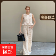 時尚優(yōu)雅小香風(fēng)蕾絲鏤空馬甲背心+闊腿長褲韓系氣質(zhì)套裝110019 馬甲 米色 M （100-110斤）