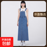 【大牌制造商】春夏牛仔背帶裙高腰水洗休閑百搭藍色女裝 藍色 M