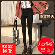 牛仔褲女九分2025年新款春秋季高腰修身顯瘦八分小個(gè)子小腳褲子女 黑色九分 常規(guī) 27
