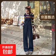 丹寧色減齡牛仔背帶褲女春秋季新款顯瘦慵懶風(fēng)氣質(zhì)闊腿連體長(zhǎng)褲 丹寧色702 背帶褲 L