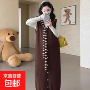 孕婦裝秋裝2025秋季外穿時(shí)尚條紋披肩背心裙子高領(lǐng)毛衣針織兩件套 咖色背心裙+打底衫 M