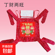 傳統(tǒng)大紅繡花四爪嬰兒背帶老式綁帶解放雙手背巾背嬰帶送禮自用 丁財(cái)兩旺*純棉卡通【寶寶滿月】