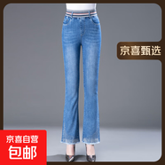 纖衣諾6190喇叭牛仔女褲毛毛邊燙鉆繡花松緊高腰時(shí)尚新款百搭彈力 藏藍(lán) 常規(guī) 28