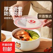 帶蓋泡面碗陶瓷保鮮碗 學(xué)生微波爐專用沙拉碗卡通泡面碗 保鮮碗5寸（花色隨機(jī)）