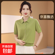 【大牌平替】2025年高級夏季短袖新款萊賽爾細(xì)膩涼感透氣女士針織 若竹 2XL 135-150斤