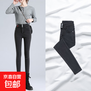 逛街修身牛仔褲緊身顯瘦舒適透氣春夏新款簡(jiǎn)約百搭日常2025顯身材 黑色-加長(cháng) 28