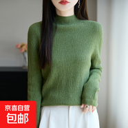 秋冬新款半高領(lǐng)打底衫女寬松內搭中領(lǐng)毛衣女打底長(cháng)袖亂坑針織衫潮 松石綠-NJR-208-A20 松石綠 M 90-110斤