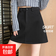 【毛呢短裙】高腰顯瘦A字短裙女秋季新款百搭半身裙加厚休閑裙子 黑色 XL
