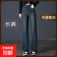9206-1九分闊腿牛仔褲長褲子大碼爆款春夏秋中年女褲小個 9206藍(lán)色長褲 29