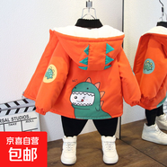 男童外套秋冬裝2025新款洋氣中大童男孩加絨加厚秋款韓版兒童棉衣 小綠龍加絨外套桔色 140