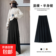 復古咖色流蘇針織半身裙女春秋2025新款高腰顯瘦垂感a字大擺長(cháng)裙 4446黑色 L 【建議110斤-120斤】