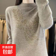 [重工鑲鉆】秋冬2025新款半高領(lǐng)長(cháng)袖針織衫女寬松內搭打底衫毛衣 駝色 M 95-110斤