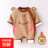 秋冬嬰幼兒寶寶笑臉款針織哈衣爬服萌寶連體衣春季男女卡通連身衣 卡其-加絨 90cm