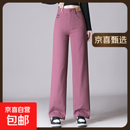 9222闊腿褲全棉洗水牛仔褲媽媽中年女褲大碼甩褲百搭直筒新款春秋 紅色 29