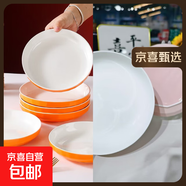 盤子菜盤家用餐具2024青瓷陶瓷釉下彩碗碟套裝精致餐飯盤碟子組合 7英寸盤一個